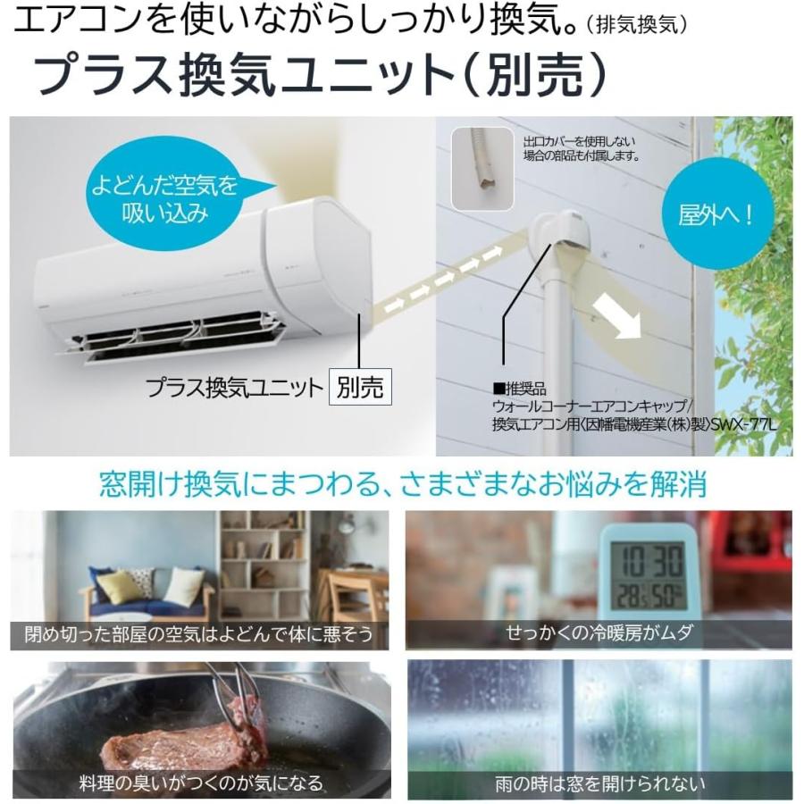 HITACHI 日立 RAS-X71R2(W)ルームエアコン 白くまくん 2024年モデル X
