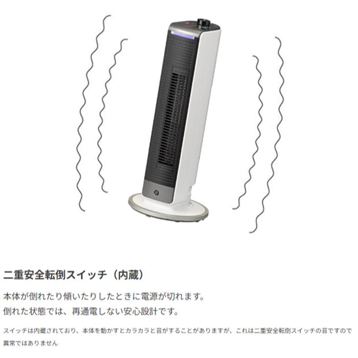 KOIZUMI（コイズミ） 小泉成器 KHF-0848/W 送風機能付ファンヒーター