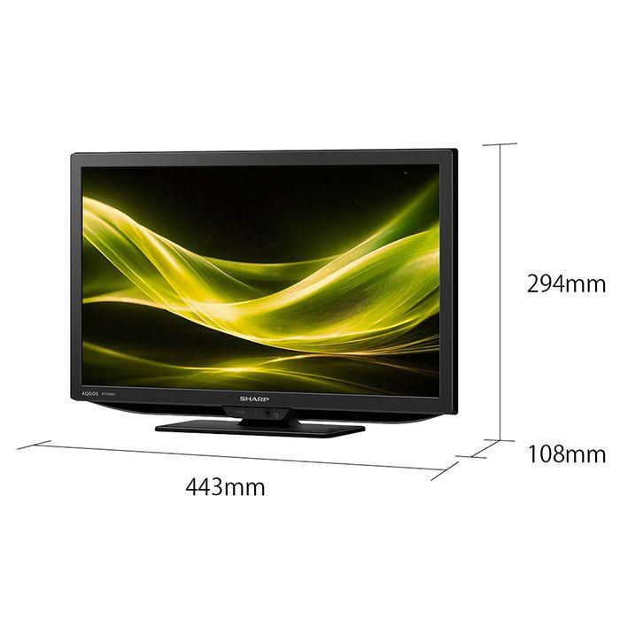 SHARP（シャープ） 梱包B級品 2T-C19GE1 19V型 デジタルハイビジョン