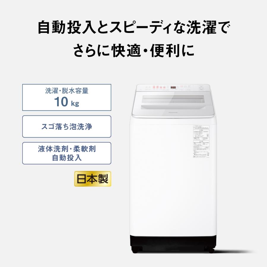 Panasonic パナソニック 【Aエリア限定配送】【標準配送設置無料】NA