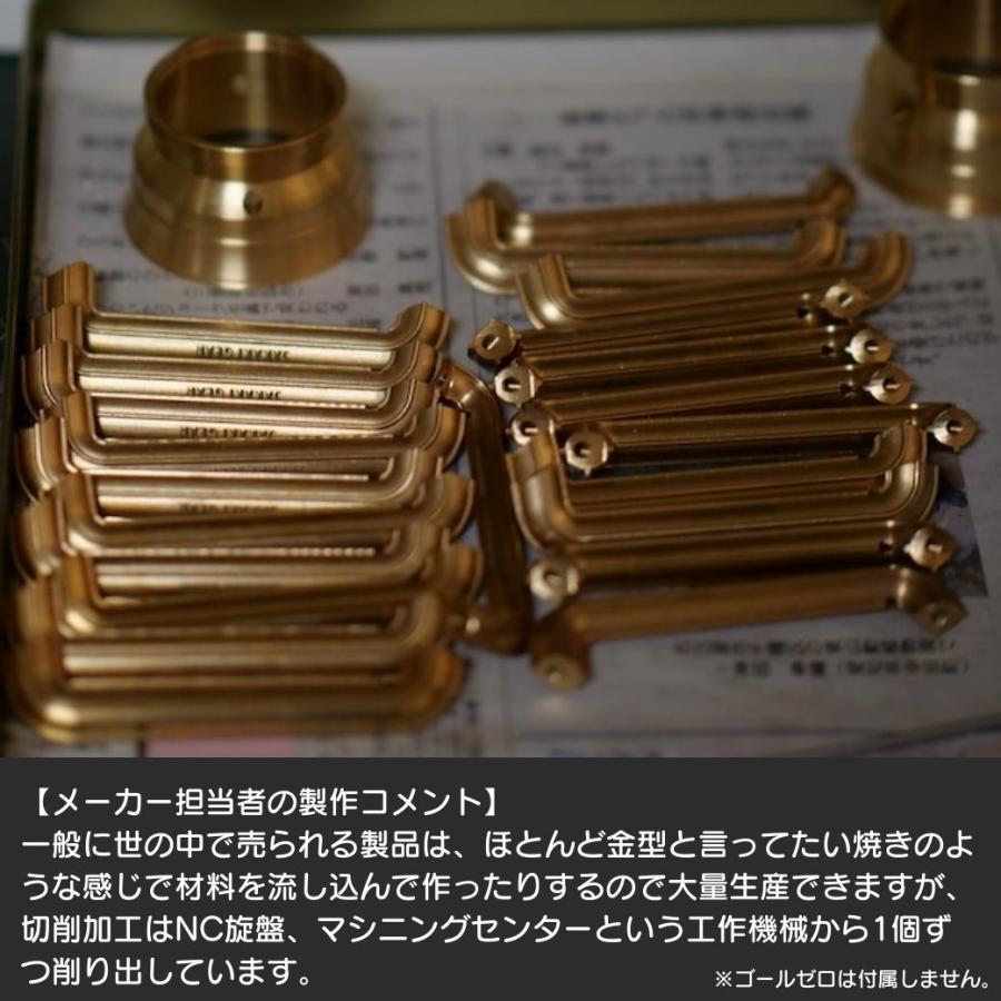 ゴールゼロ専用ランタンケース 【 果てなきランタン オレンジカラー管