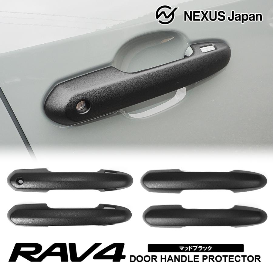 RAV4 50系 ドアハンドルカバー マッドブラック ゴリゴリブラック風塗装