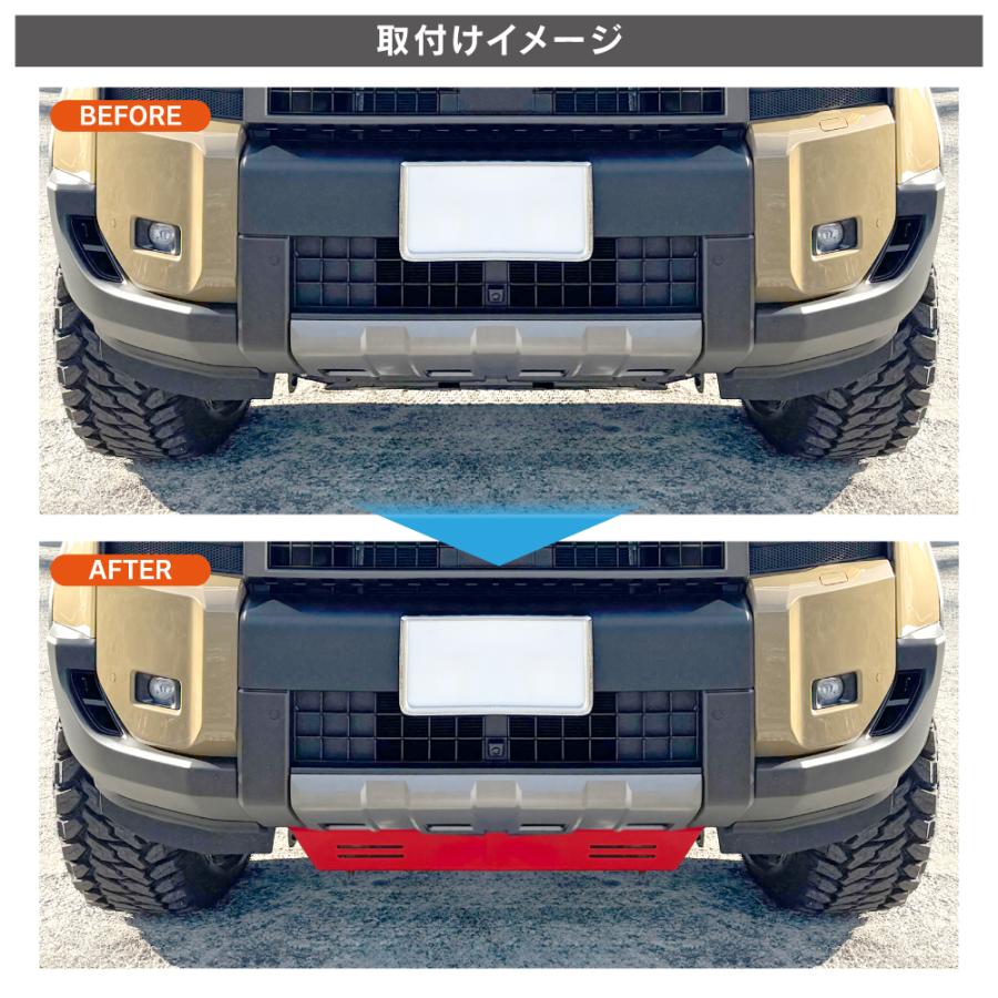 ランドクルーザー ランクル 250 スキッドプレート アンダーカバー