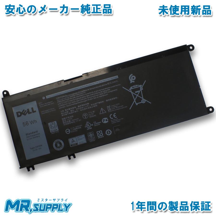Inspiron Dell デル 7577 G3 15 (3579) 17 (3779) G5 (5587) G7 (7588