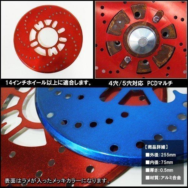 エスティマ 50系 カスタム ディスクブレーキカバー ドラムブレーキ