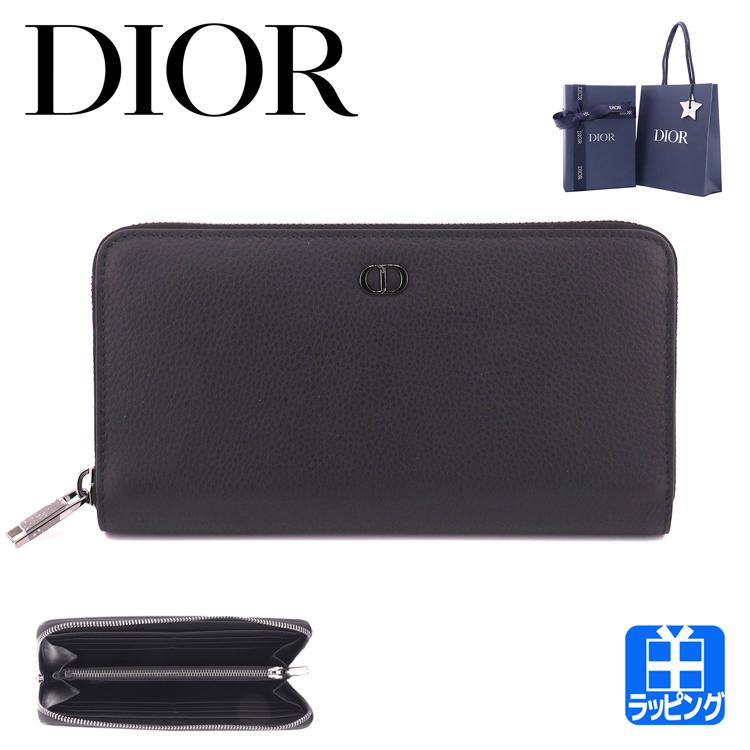 Christian Dior（クリスチャン・ディオール） 【純正ラッピング済