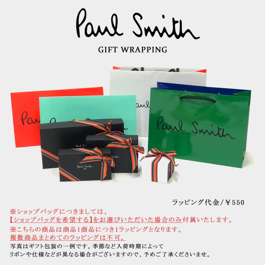 Paul Smith（ポール・スミス） ブレスレット Mixed Chain マンテル