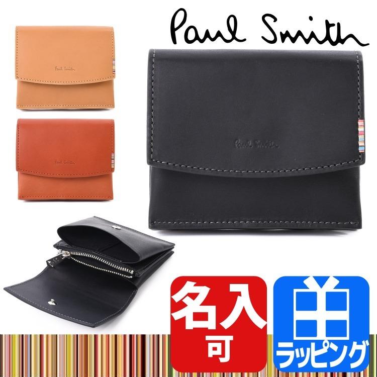 Paul Smith（ポール・スミス） 【名入れ】ポールスミス 財布 2つ折り