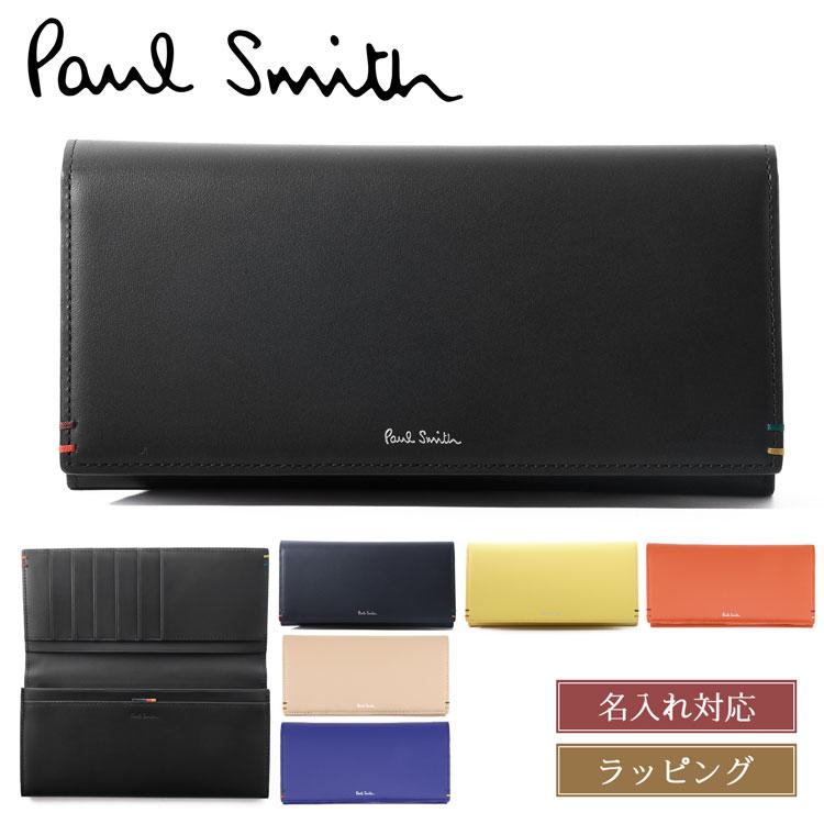 Paul Smith（ポール・スミス） 【名入れ】ポールスミス 財布 長財布