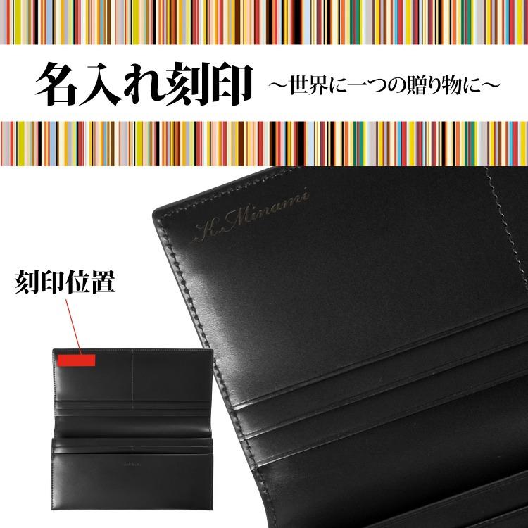 Paul Smith（ポール・スミス） 【名入れ】ポールスミス 財布 長財布