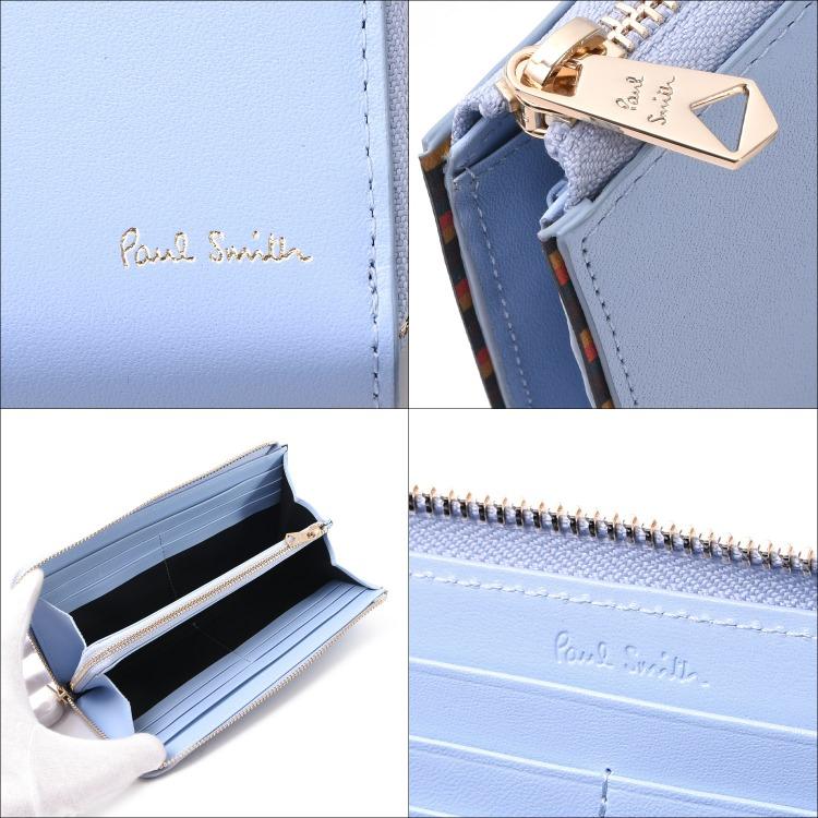 Paul Smith（ポール・スミス） 【名入れ】ポールスミス 財布 長財布