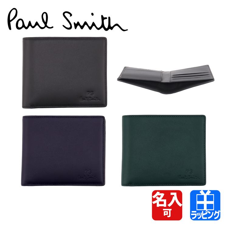 Paul Smith（ポール・スミス） 【名入れ】ポールスミス PS Paul Smith