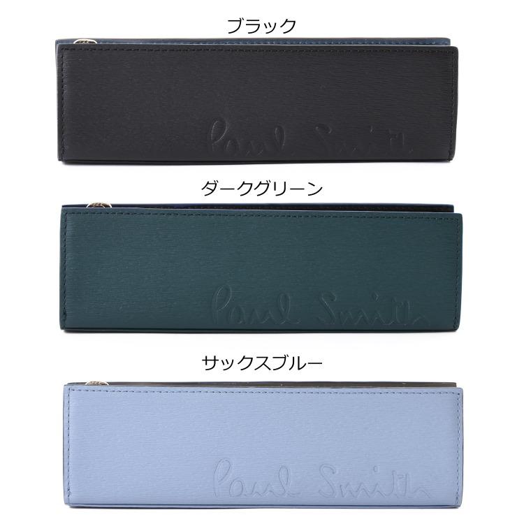 Paul Smith（ポール・スミス） 【名入れ】Paul Smith クロップドロゴ