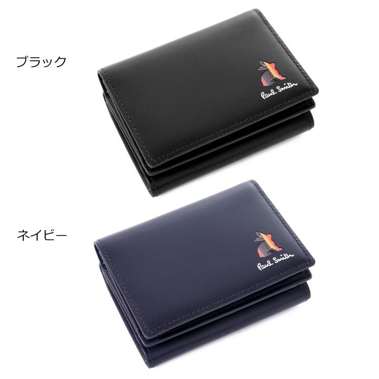 Paul Smith（ポール・スミス） 【名入れ】ポールスミス 財布 三つ折り