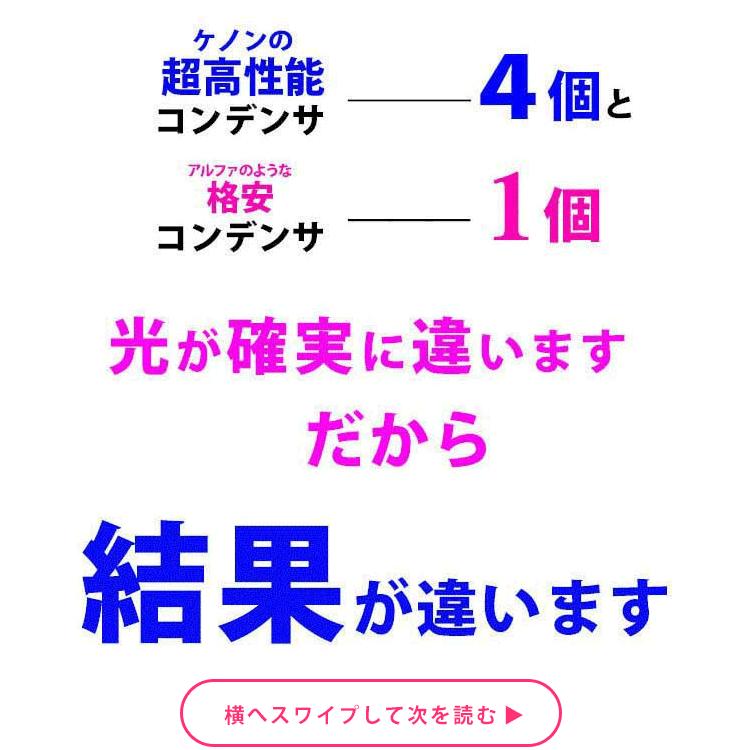 ケノン（ke-non） ストロングカートリッジ 単品販売 当店ユーザー限定