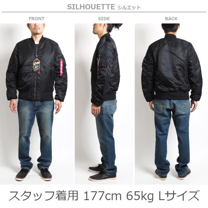 Alpha Industries（アルファ・インダストリーズ） セール ALPHA