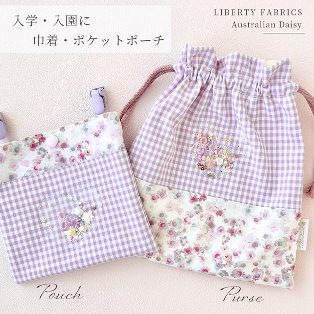 LIBERTY.（リバティ） リバティプリント 別注 国産 タナローン
