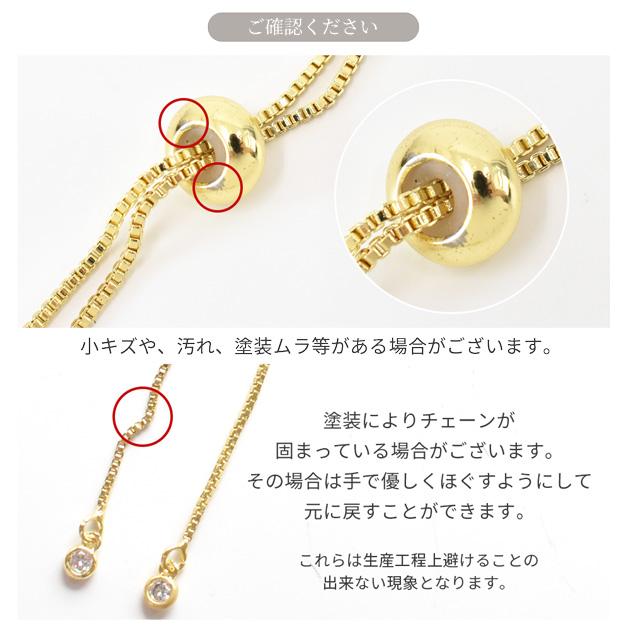 MY mama スライドボール付 チェーン ブレスレット ビジュー 玉 付き