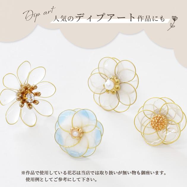 MY mama フラワー 花 花芯 メタル パーツ ゴールド 7mm 10個入 □ 小