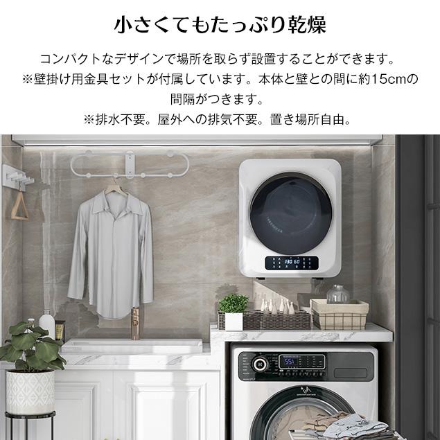 SENTERN 小型衣類乾燥機 3kg コンパクト ミニ 靴乾燥 ドラム 家庭用