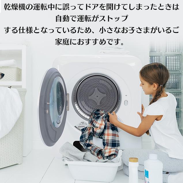 SENTERN 小型衣類乾燥機 3kg コンパクト ミニ 靴乾燥 ドラム 家庭用