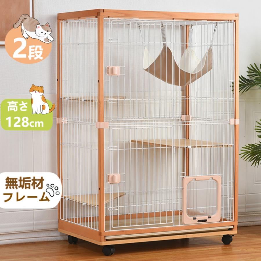BTM 猫 ケージ トイレ付 ハンモック付 収納型 キャットケージ 2段 猫