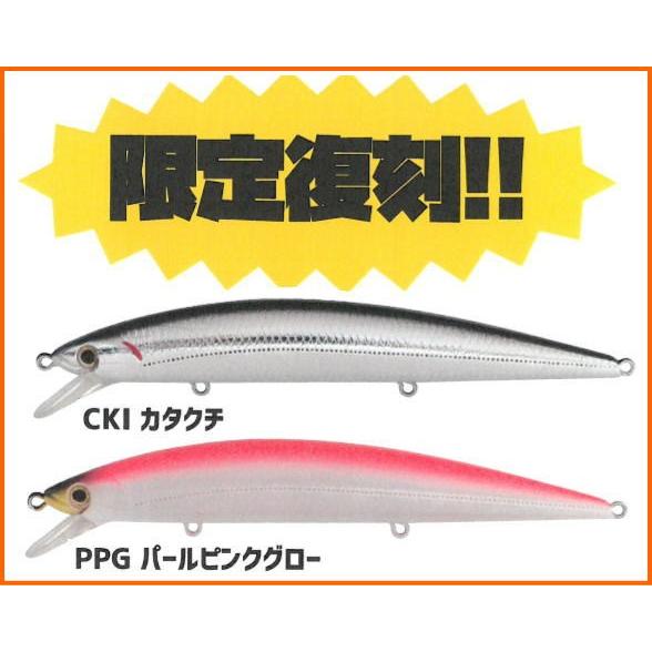 Jackson（ジャクソン） アスリート 12SS 12cm Sinking 21g アスリート