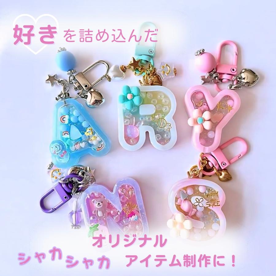 レジン アルファベット シャカシャカ シェイカーモールド イニシャル