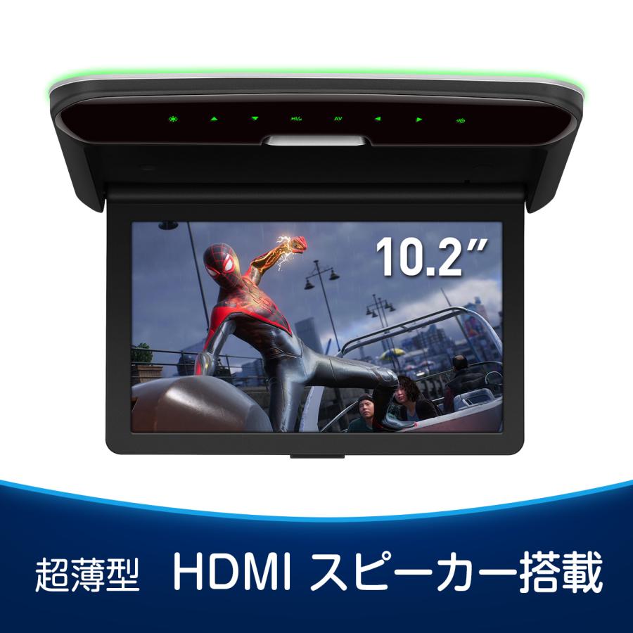 XTRONS 最新 10.2インチ フリップダウンモニター スピーカー内蔵