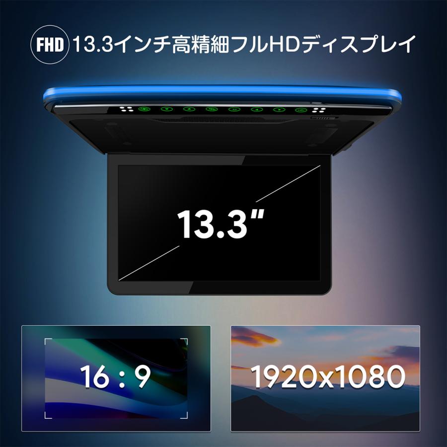 XTRONS（エクストロンス） XTRONS 13.3インチ フリップダウンモニター
