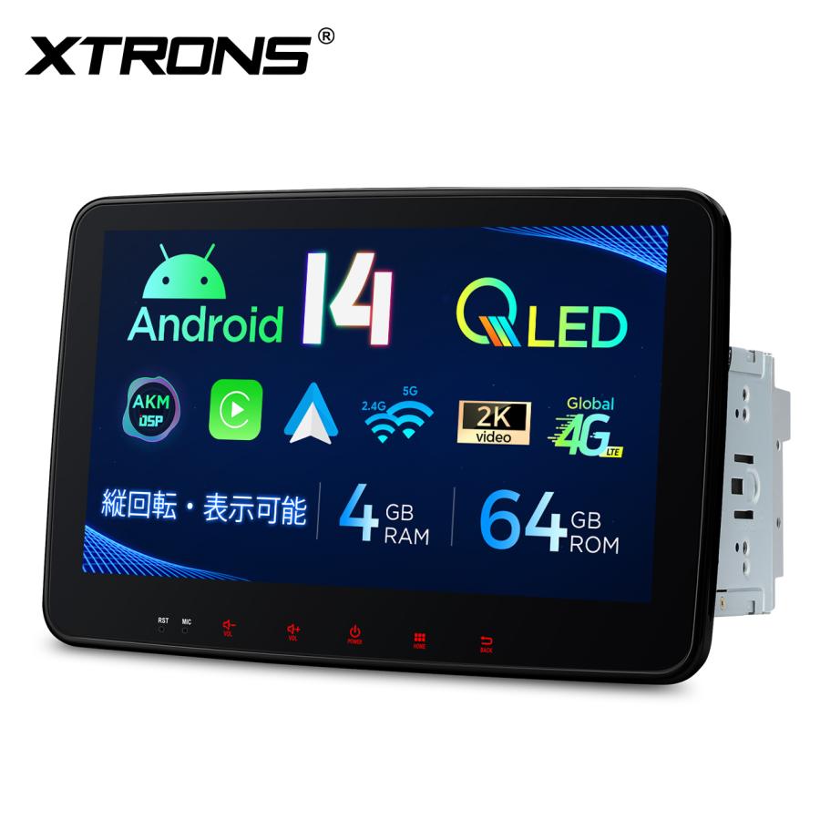XTRONS（エクストロンス） カーナビ 最新Android14 モニター回転可