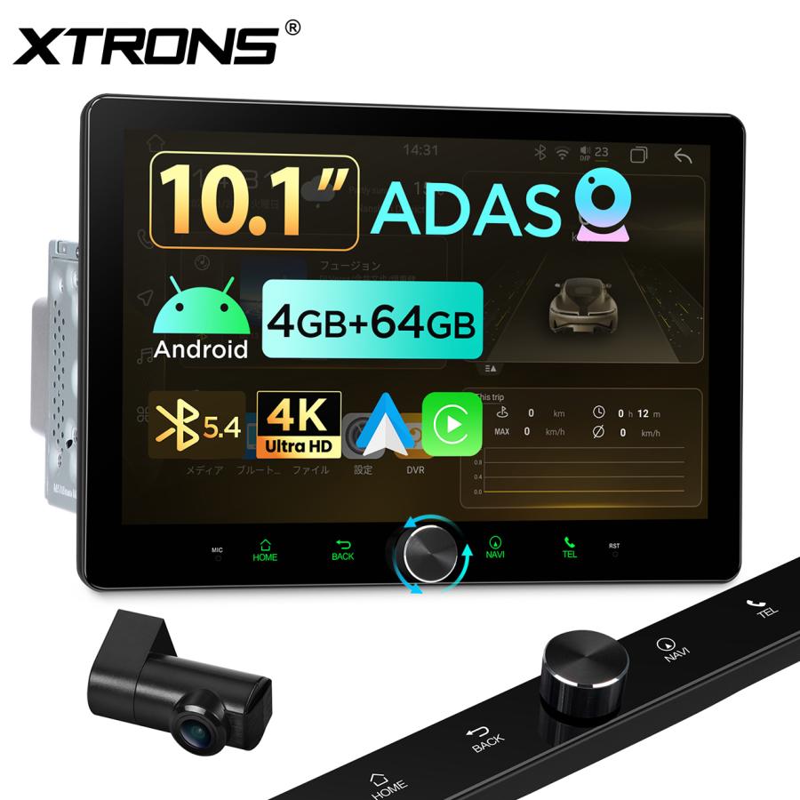 XTRONS（エクストロンス） XTRONS 2DIN カーナビ ADAS ドラレコ カメラ