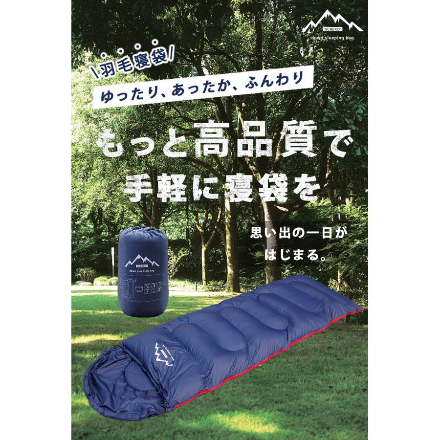 本日最大16%還元 寝袋 羽毛 ファイバー 冬用 増量 コンパクト シュラフ