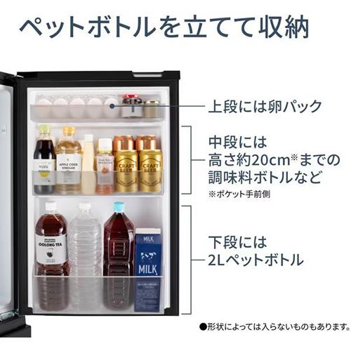 Panasonic（パナソニック） NR-B18C3-W 180L パーソナル冷蔵庫 マット