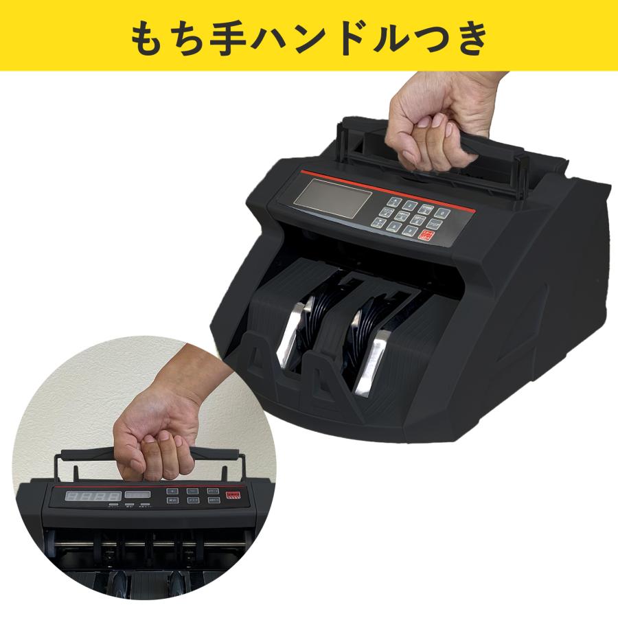ONE STEP 紙幣計数機 マネーカウンター 紙幣カウンター 高速 紙幣