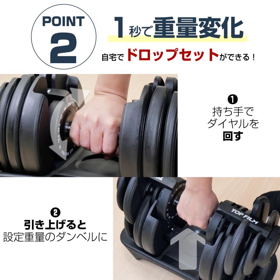 TOP FILM 可変式ダンベル 40kg 2個セット 32kg 36kg ダンベル 可変式 2