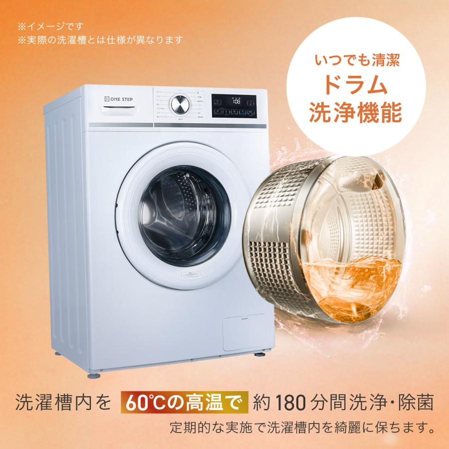 ONE STEP ドラム式洗濯機 洗濯機 ドラム式 6kg 左開き スリム