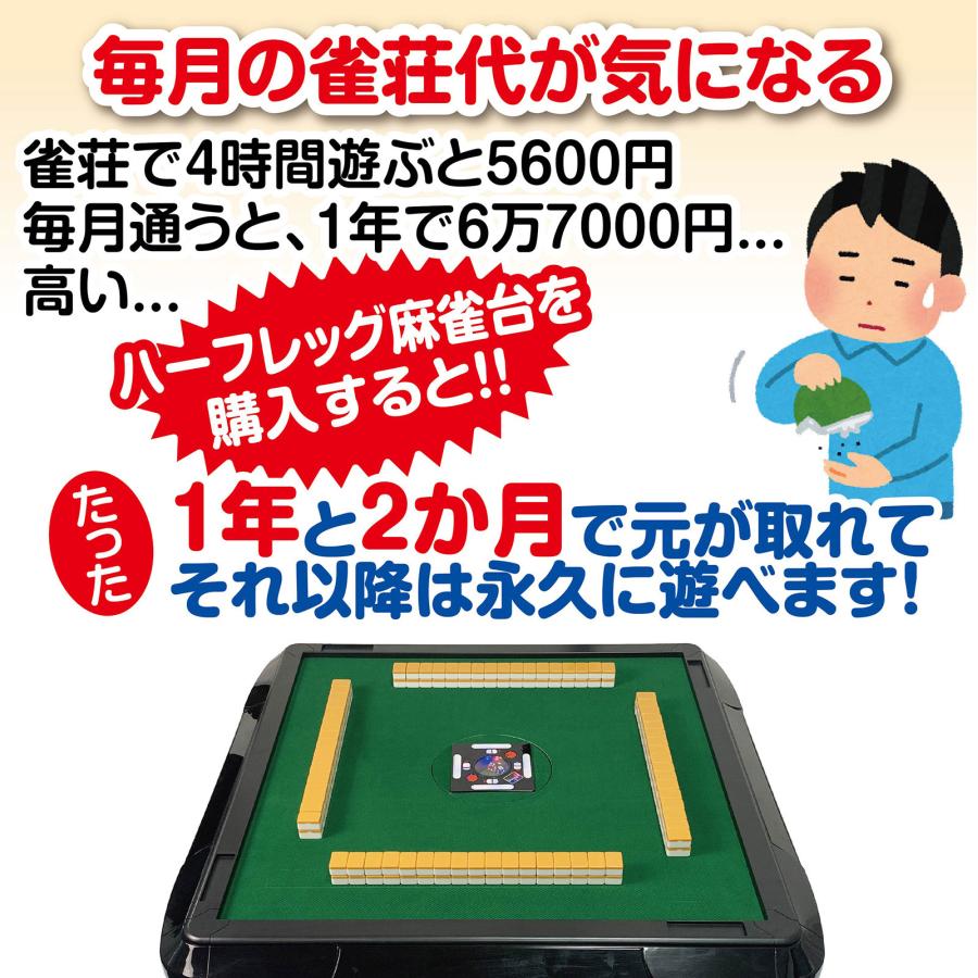 雀鳳（JONGHO） 全自動麻雀卓 座卓 28mm 麻雀卓 全自動 家庭用 33mm
