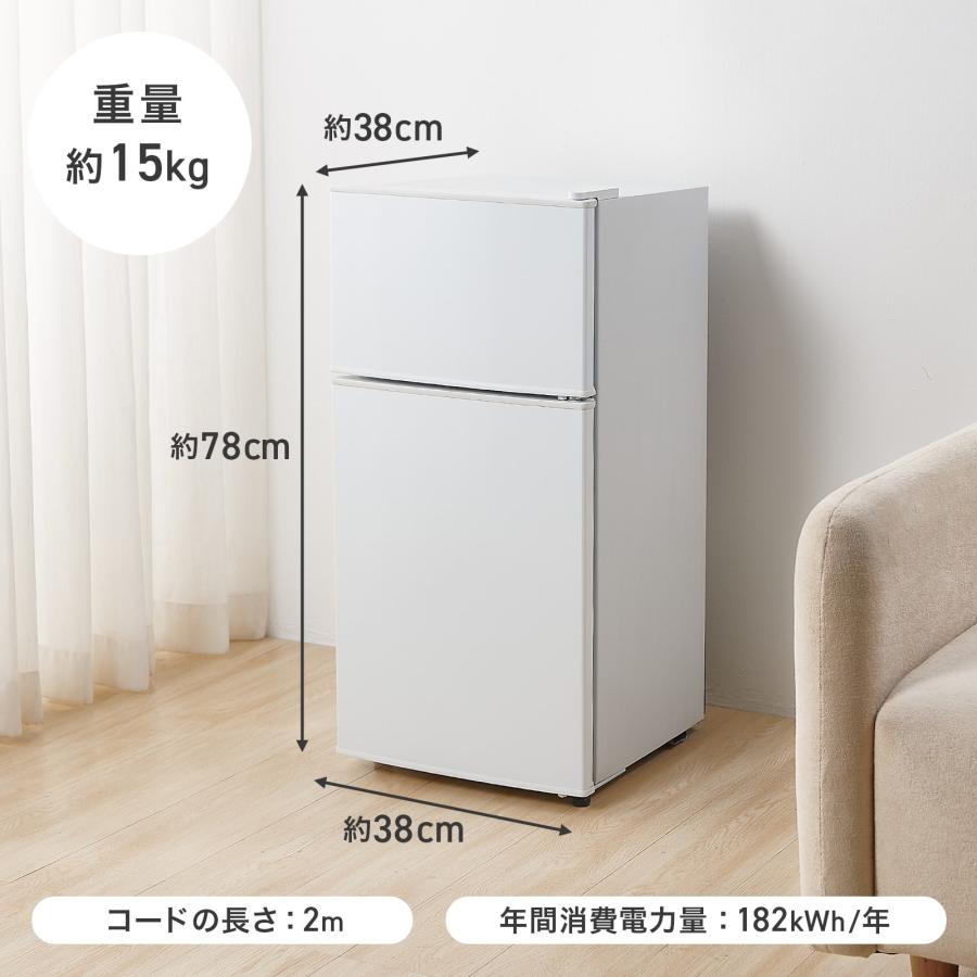 ONE STEP 冷蔵庫 一人暮らし 小型冷蔵庫 60L 冷凍冷蔵庫 2ドア 家庭用