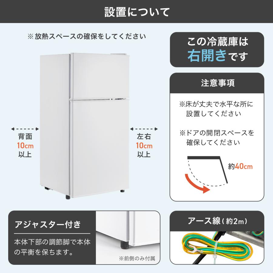 ONE STEP 冷蔵庫 一人暮らし 小型冷蔵庫 60L 冷凍冷蔵庫 2ドア 家庭用