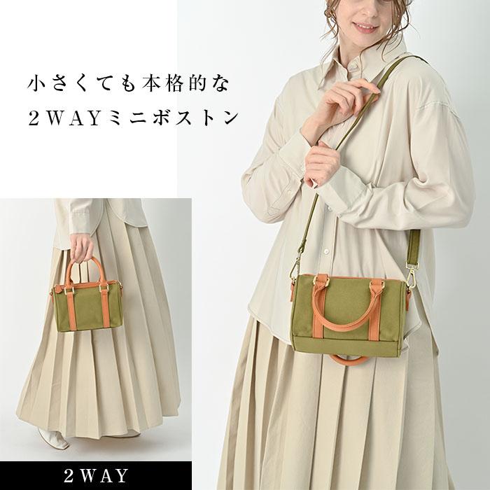 NOTRE FAVORI（ノートルファボリ） ミニボストンバッグ 2way