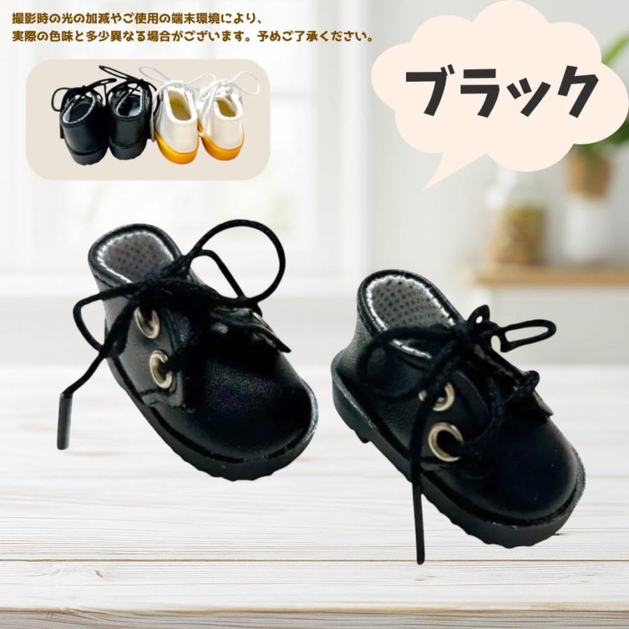 ぬい服 10cmから13cm 紐付きショートブーツ ぬいぐるみ用 靴 くつ お