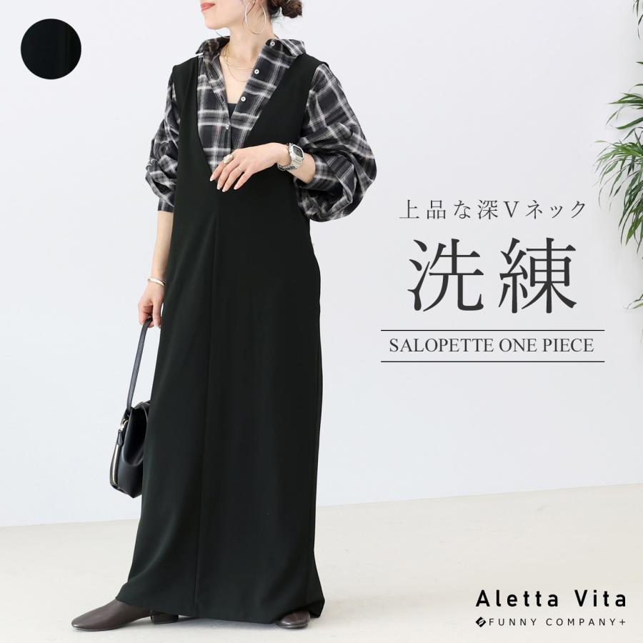 Aletta vita ワンピース サロペット Vネック スリット ロング きれいめ