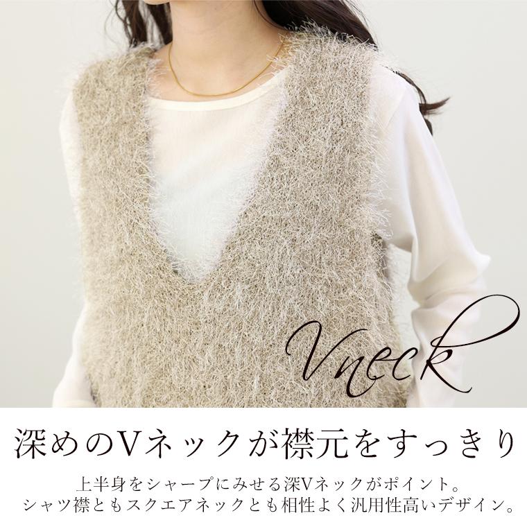 Aletta vita ベスト ニット Vネック 深V フェザー レイヤード 重ね着
