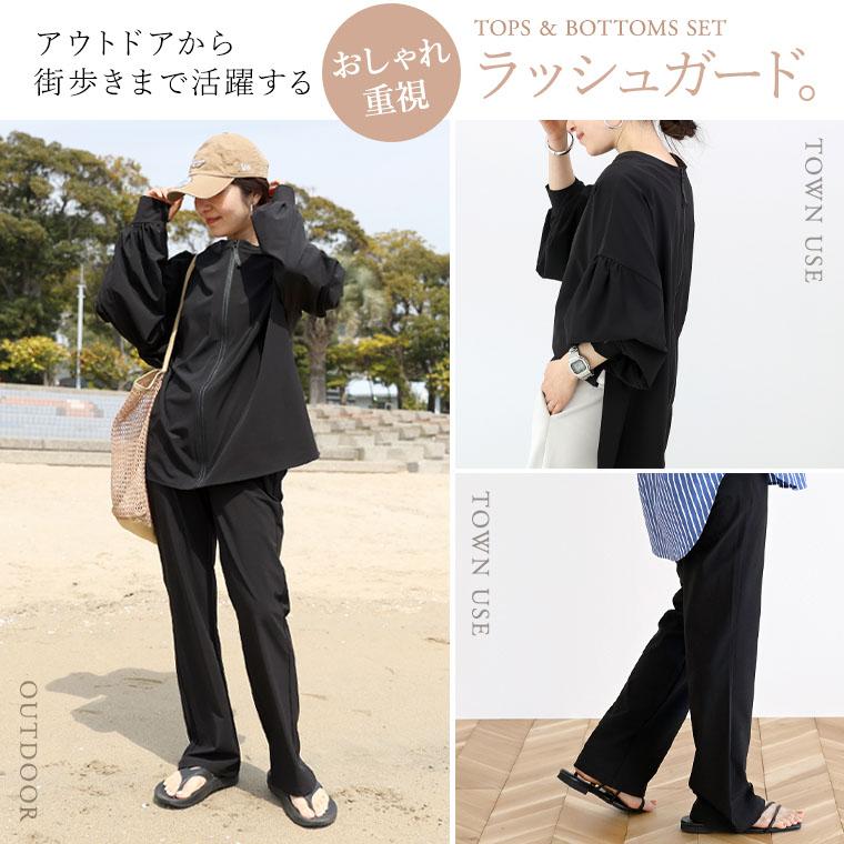 Aletta vita セットアップ ラッシュガード UV 撥水 ストレッチ