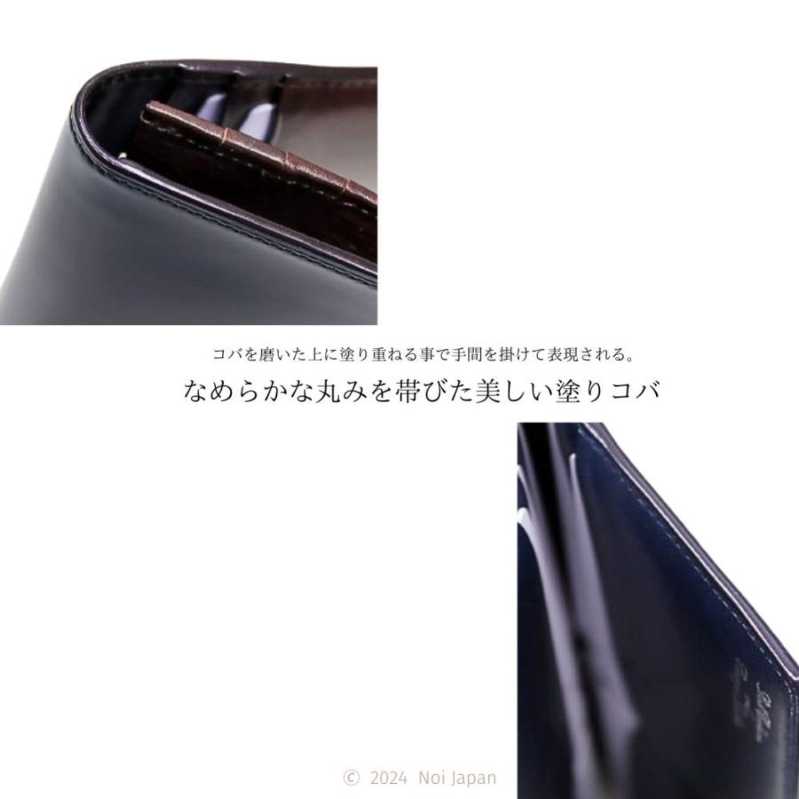 CYPRIS（キプリス） コードバン メンズ 財布 長財布 小銭入れあり