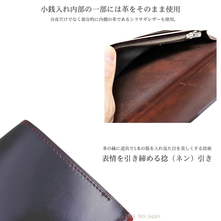 CYPRIS（キプリス） コードバン メンズ 財布 長財布 小銭入れあり