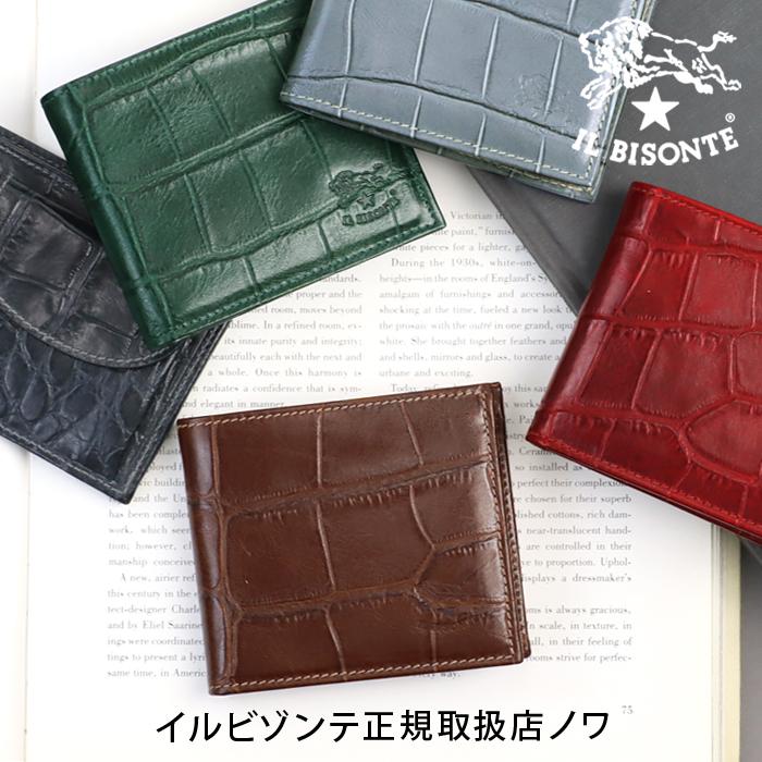 IL BISONTE（イルビゾンテ） 財布 二つ折り財布 クロコエンボスド