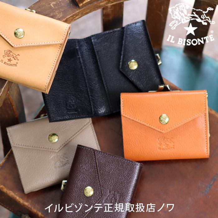 IL BISONTE（イルビゾンテ） 財布 がま口財布 二つ折り財布 レター型