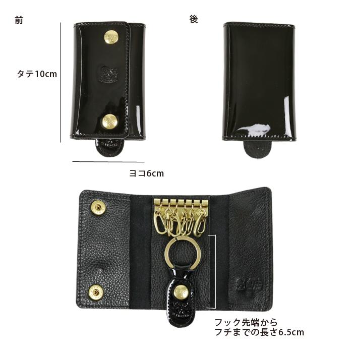 IL BISONTE（イルビゾンテ） キーケース 日本限定エナメルレザー6連